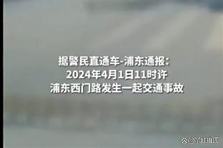 亚洲杯前两战国足跑动：张琳芃王上源刘洋均过万米，武磊约7km